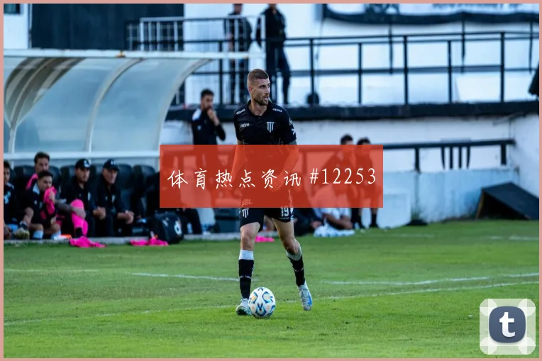 6月16日约旦对奥地利黑马指数