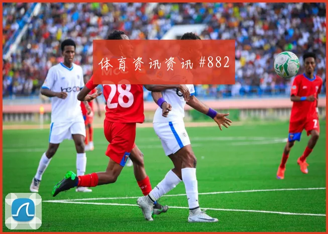 德国对库拉索世界杯小组头名预测