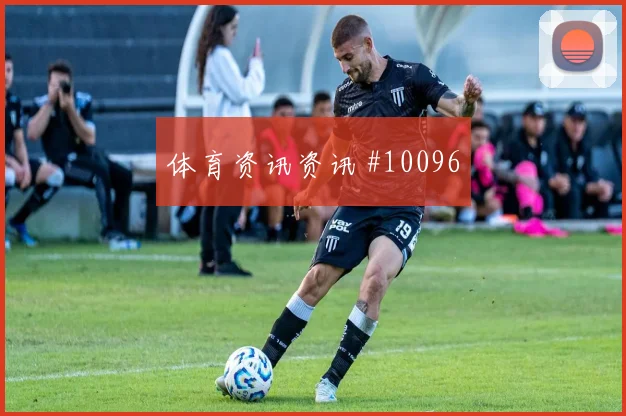 穆尼奥斯面对刚果金盯防任务是否关键盯防压力观察